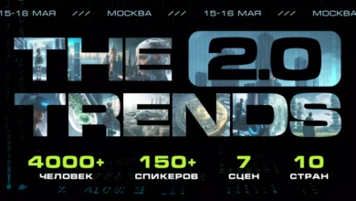 Photo of 15-16 мая в Москве пройдет международный форум THE TRENDS 2.0 — Bits Media