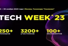 Photo of 28-30 ноября в Москве состоится конференция TECH WEEK — Bits Media