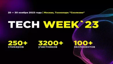 Photo of 28-30 ноября в Москве состоится конференция TECH WEEK — Bits Media