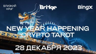 Photo of 28 декабря в Москве состоится новогодний Crypto Happening — Bits Media