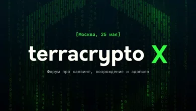 Photo of 25 мая в Москве пройдет отраслевой форум про майнинг, DeFi и кибербезопасность TerraCrypto X — Bits Media